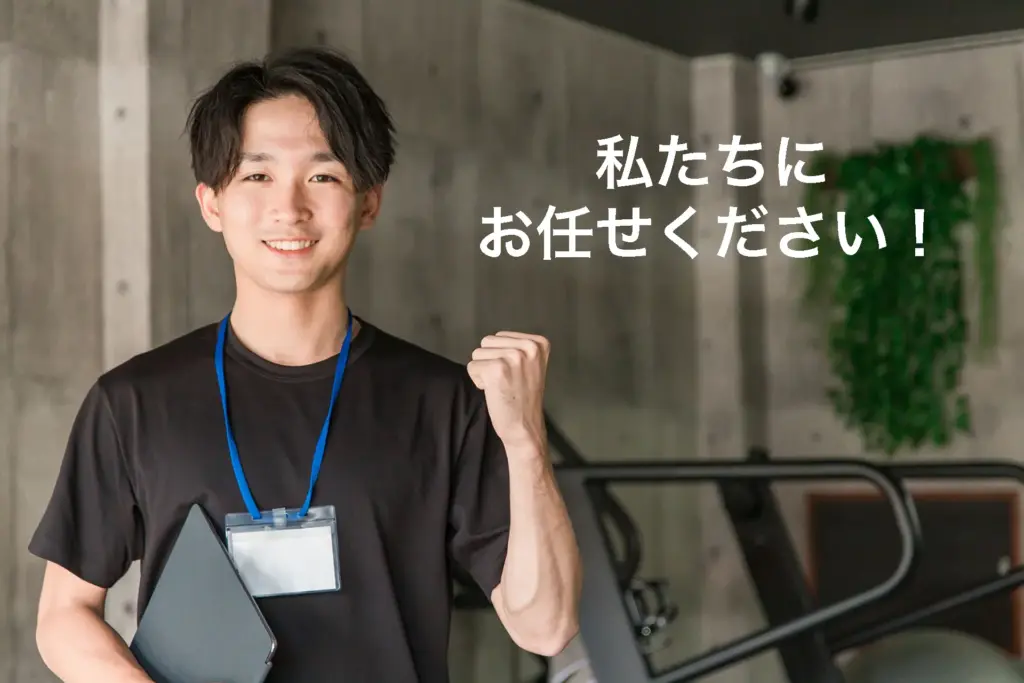 理学療法士のラクラボスタッフ